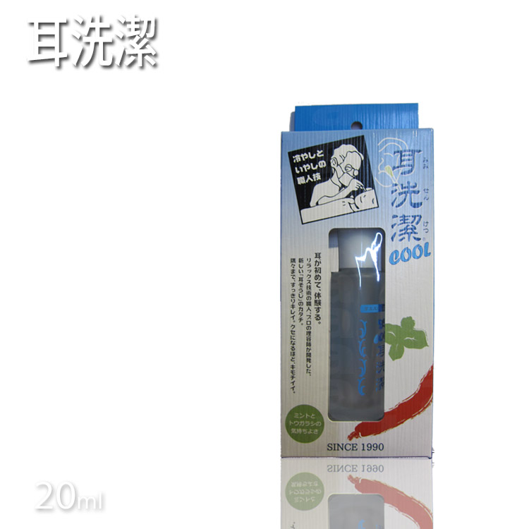 卸売 耳が初めて体験する 耳洗潔 COOL クール 20ml 耳洗い みみかき 耳カキ 耳 耳エステ 耳かき