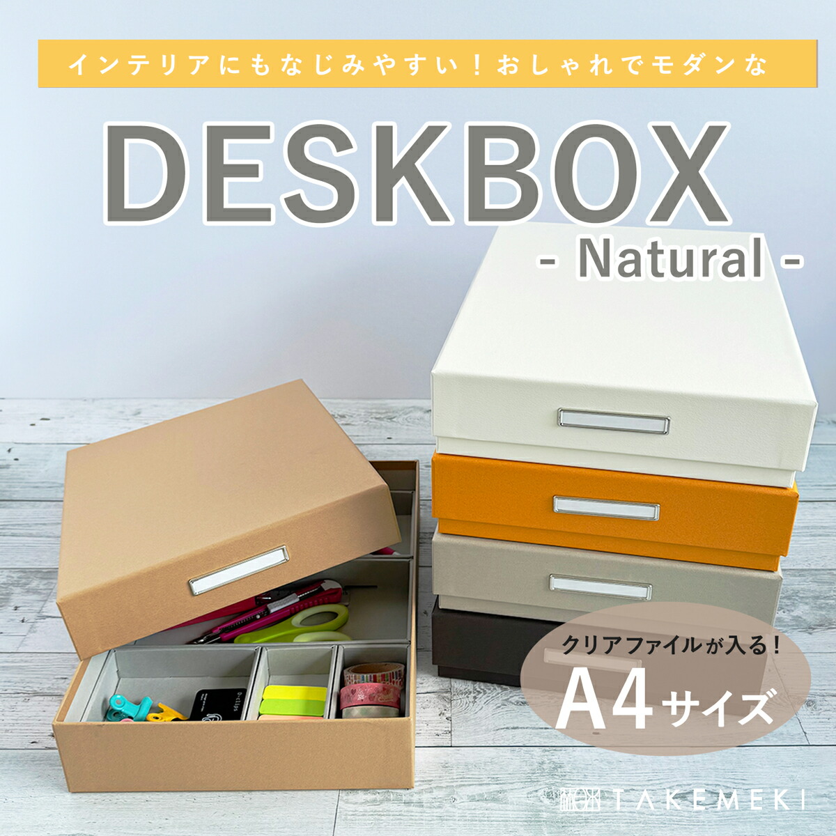楽天市場】\あす楽対応/ 送料無料☆【TAKEMEKI】 漆道具箱 楽天市場】\あす楽対応/ 送料無料☆【TAKEMEKI】 漆道具箱