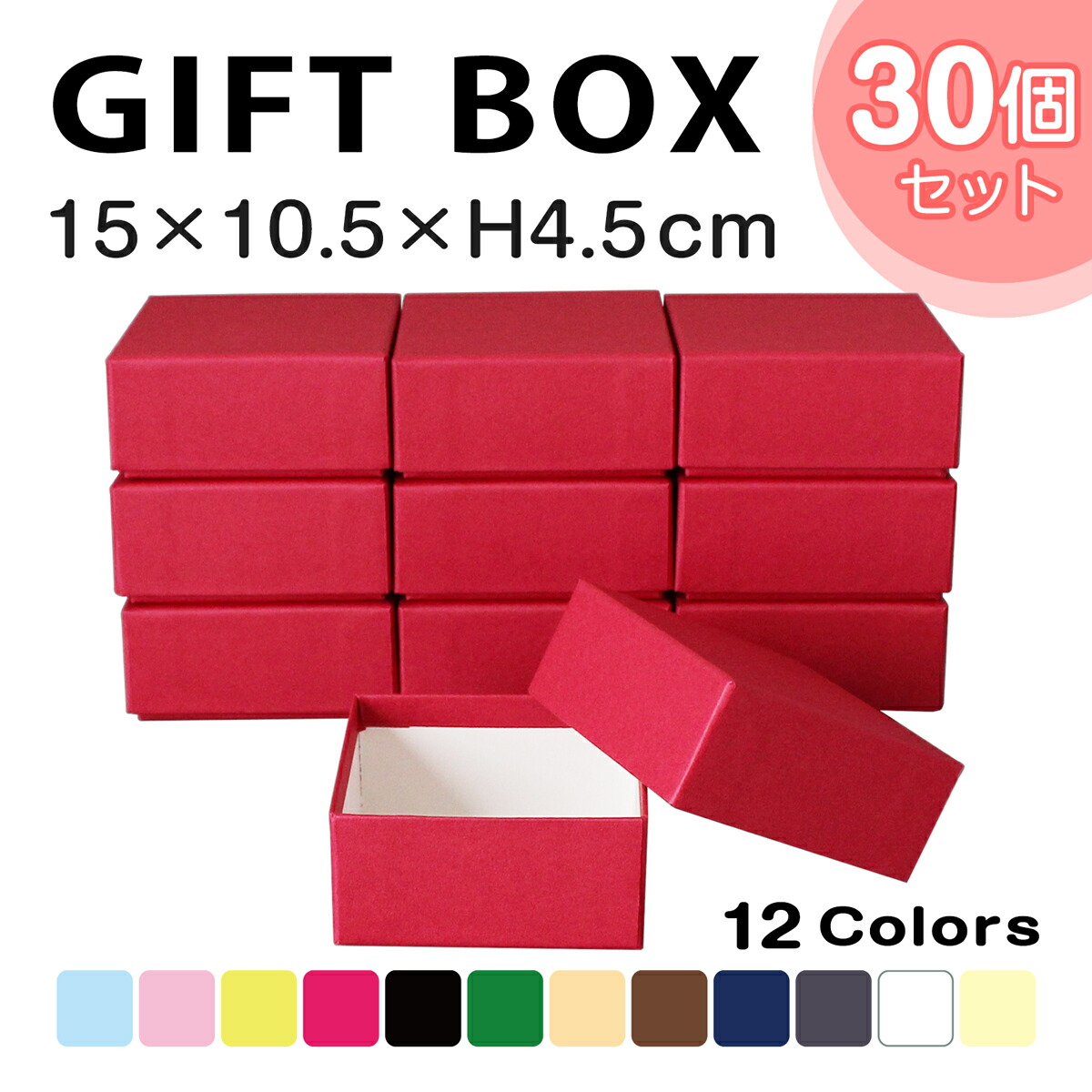 SELVE 初回限定ボックス　オレンジ　ピンク　まとめ売り　箱無し RALLIART 折りたたみコンテナボックス レッド 20L – MITSUBISHI