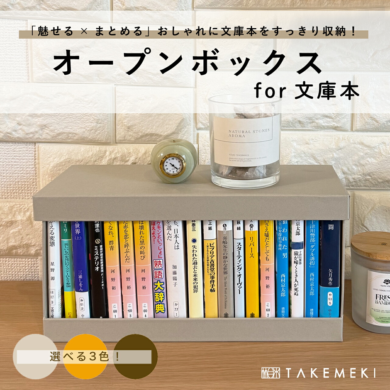 楽天市場】【TAKEMEKI】DVD・マンガ収納 オープンボックス for DVD 20