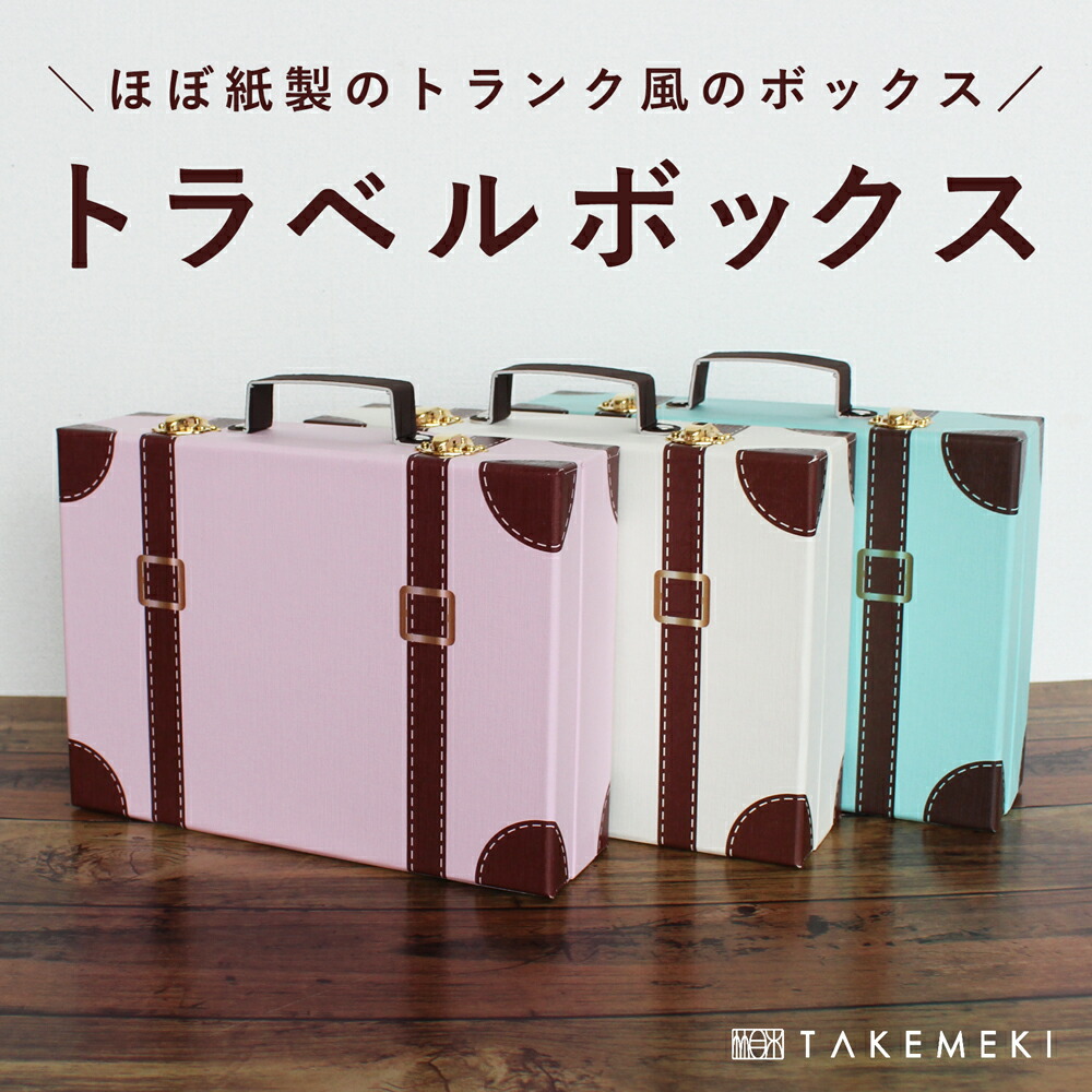 楽天市場】【TAKEMEKI】DVD・マンガ収納 オープンボックス for