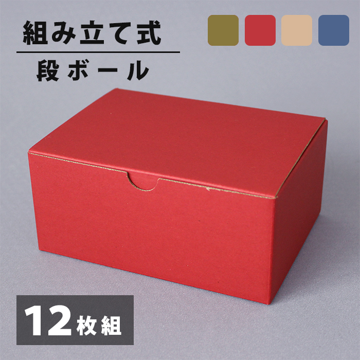 楽天市場】【TAKEMEKI】スクエアギフトボックス 11×11×H9.5cm 単品 