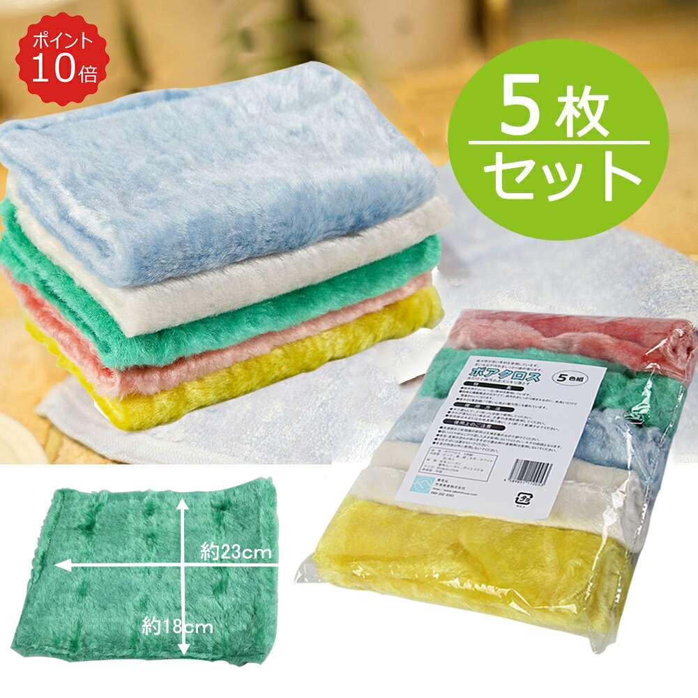 【楽天市場】【送料無料 全品P10倍】TAKEMI竹美 雑巾 ふきん 5枚