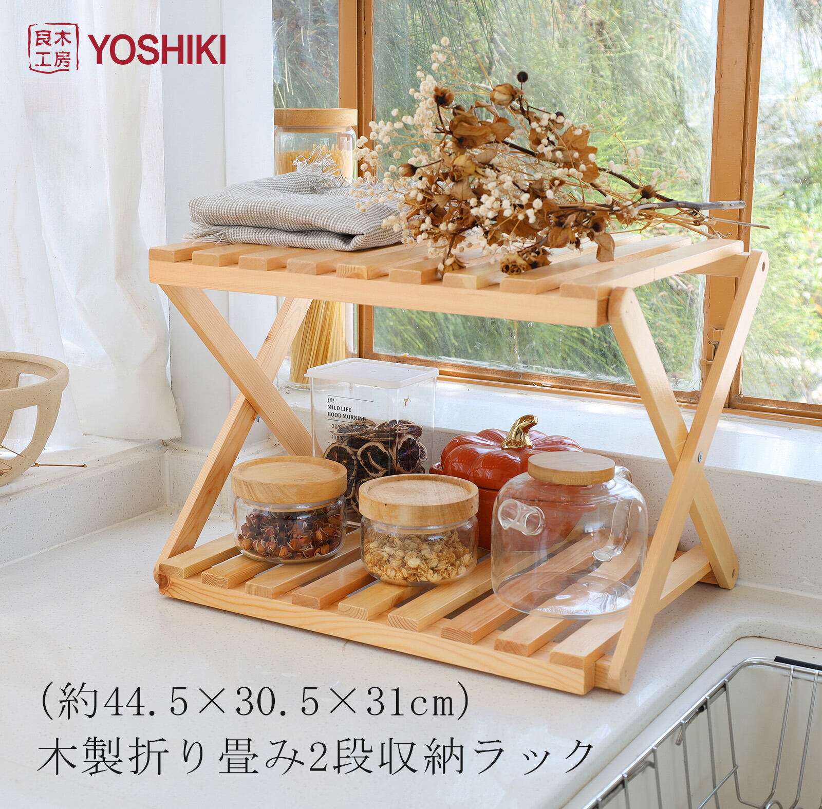 ついに入荷 天然素材 良木工房YOSHIKI 木製 カトラリーケース カトラリー 収納 箸入れケース アカシア材 食器入れ キッチン 小物収納  整理ボックス discoversvg.com