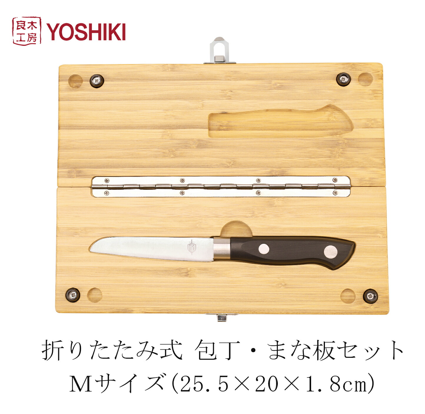 楽天市場】良木工房YOSHIKI まな板 溝付き 33×25.2×1.8cm まな板 抗菌 カッティングボード 溝付き 便利 まな板 おしゃれ 実用  ランチトレイ ボード 自宅用 来客用 ナチュラル まな板 お祝い 贈り物 竹製 SDGs 脱プラ エコ素材 ギフト お中元【ポイント5倍 送料無料】YK  ...