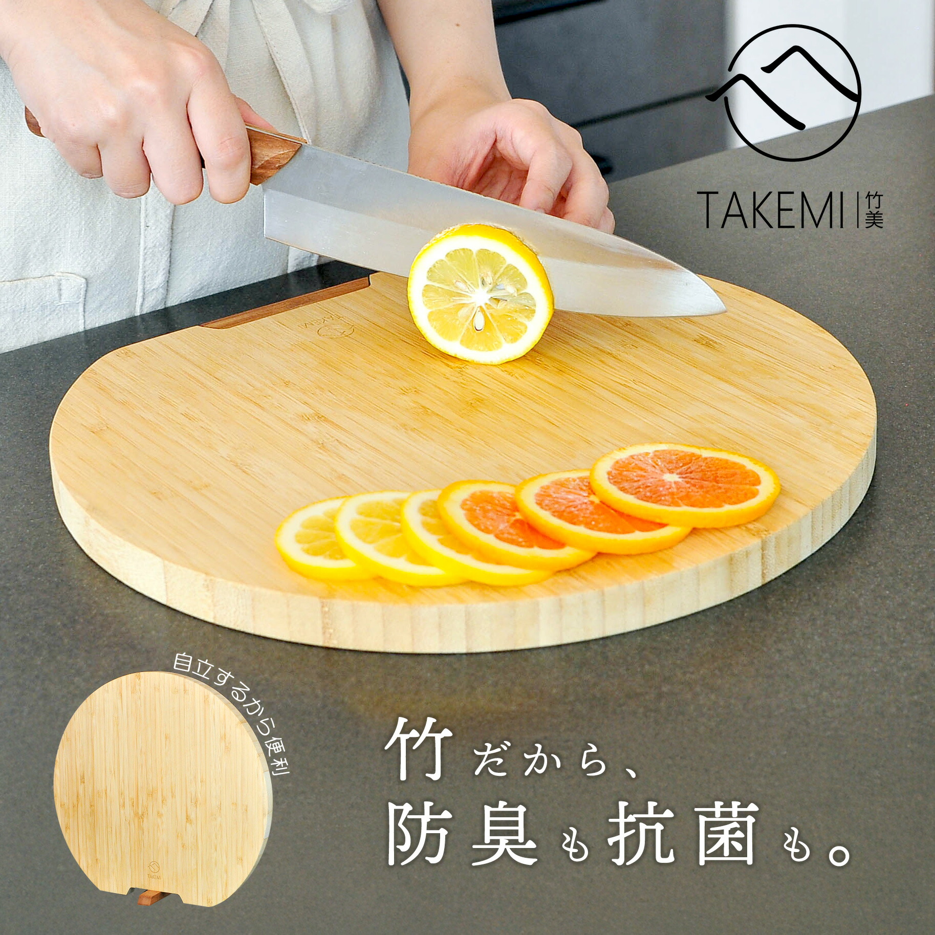 楽天市場】【プロキッチンオリジナル】四万十ひのき まるいまな板 30cm