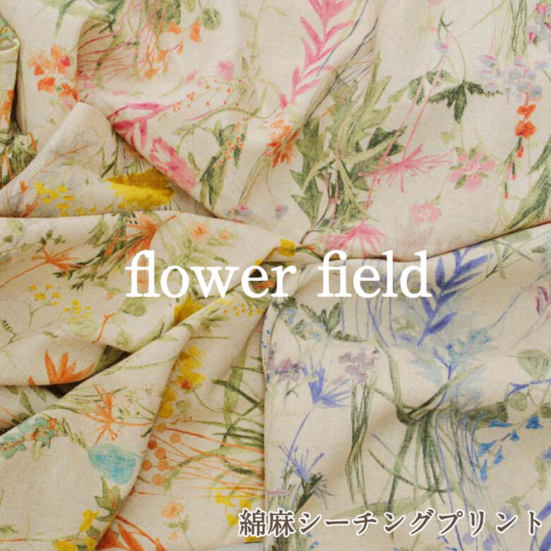 【楽天市場】flower field フラワーフィールド 花柄綿麻シーチングプリント 生地 布 柄物 ファブリック【5】：手芸・生地のたけみや
