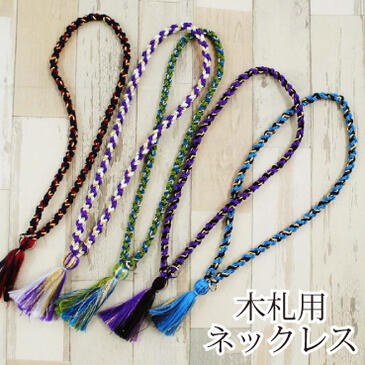 杉玉　約35センチ‼️お客様ご注文品　ワイヤー　木札紐希望♪ 641940.jpg