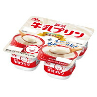 森永乳業 - プリンのフチ子 ノベルティ プリンのフチ子 ノベルティ