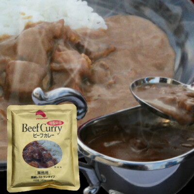 超激安 楽天市場 送料無料 まとめ買い カレー 特製中辛ビーフカレー １ケース １８０g ３０食入 業務用 レストランの味 ハピ ラ ポール Onlineshop 配送員設置送料無料 Lexusoman Com