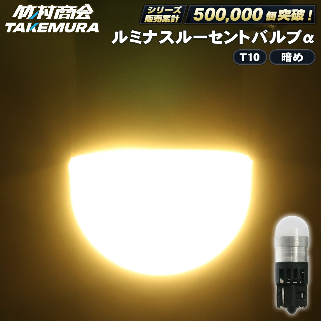 LEDマーカー球 24v Amazon | スーパーブライト BA9S 24V トラック LED 角マーカー