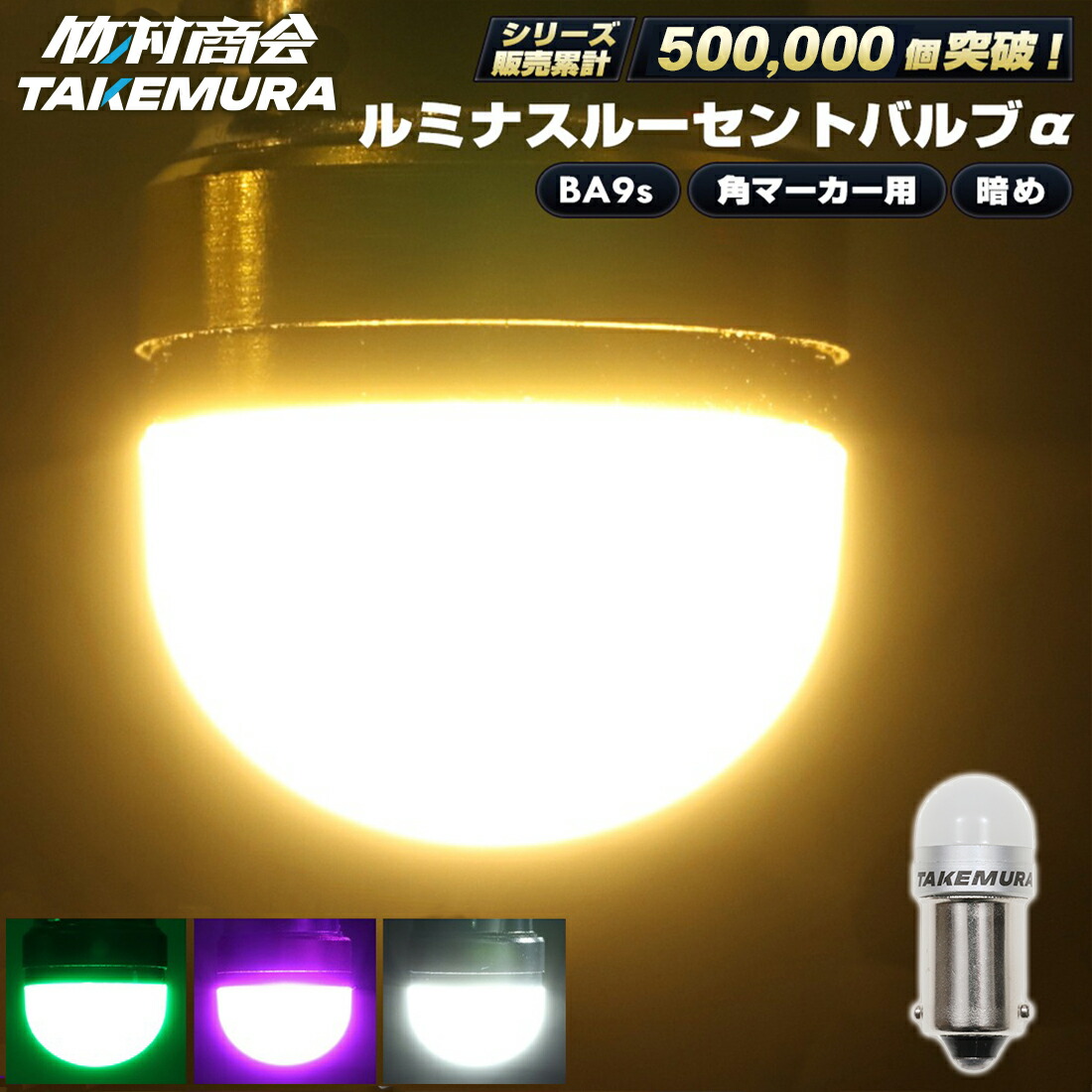 早い者勝ち‼️ LED マーカー ランプ 34個 楽天市場】＼早い者勝ち！60枚限定クーポン配布中／マーカー