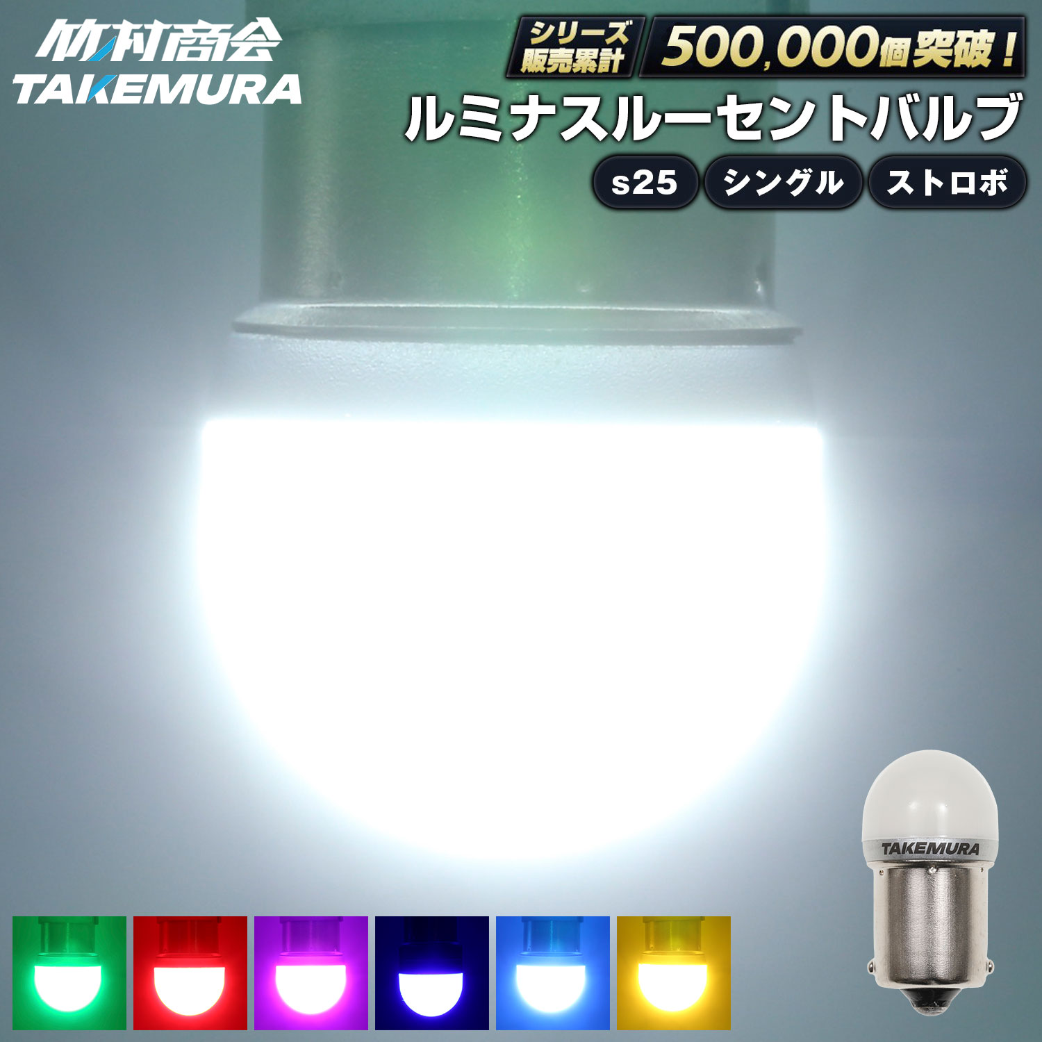 楽天市場】【お買い物マラソン限定クーポン配布中】24v led 電球