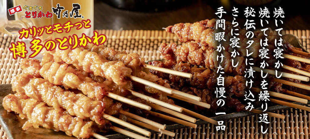 楽天市場 博多 ぐるぐる とりかわ 本 焼鳥 塩 タレセット 30本 送料無料 鳥皮 鶏皮 とり皮 とりかわ竹乃屋 楽天市場店