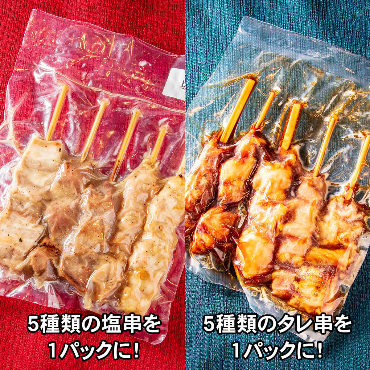 竹乃屋の焼き鳥 塩 タレセット ハーフ 30本 Schwimmbad Delphine De