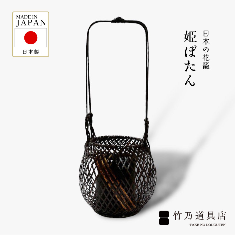 【楽天市場】【染まりも花入】伝統的工芸品 国産 日本製 竹 竹籠 花 