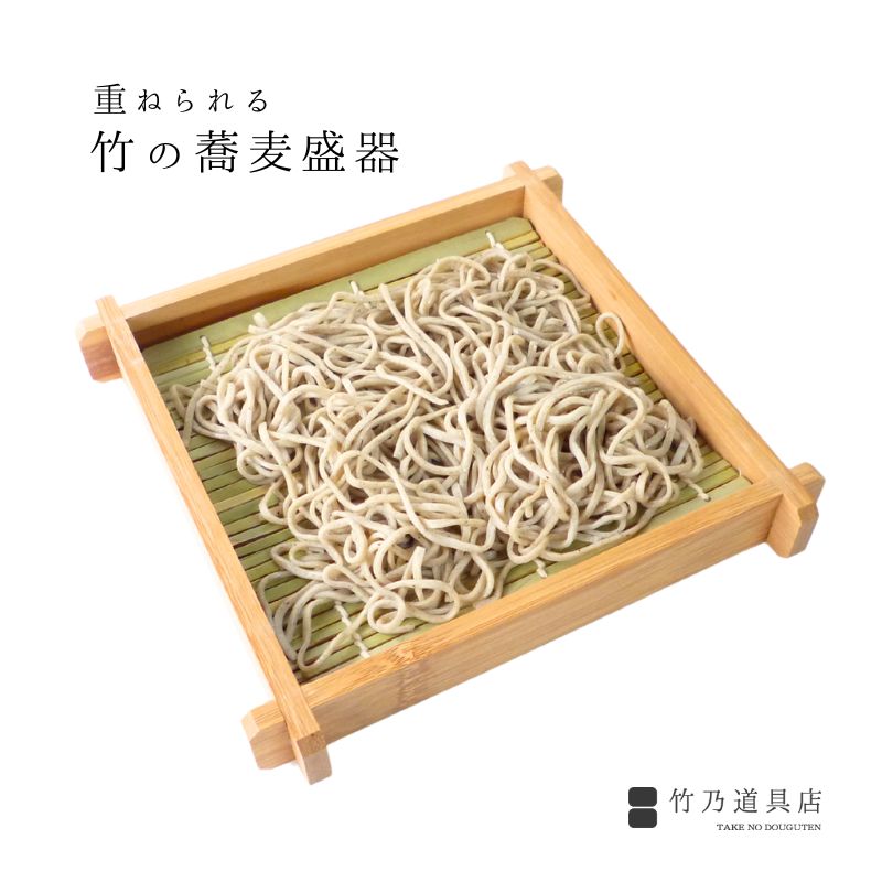 ざるそば様 mqdefault.jpg