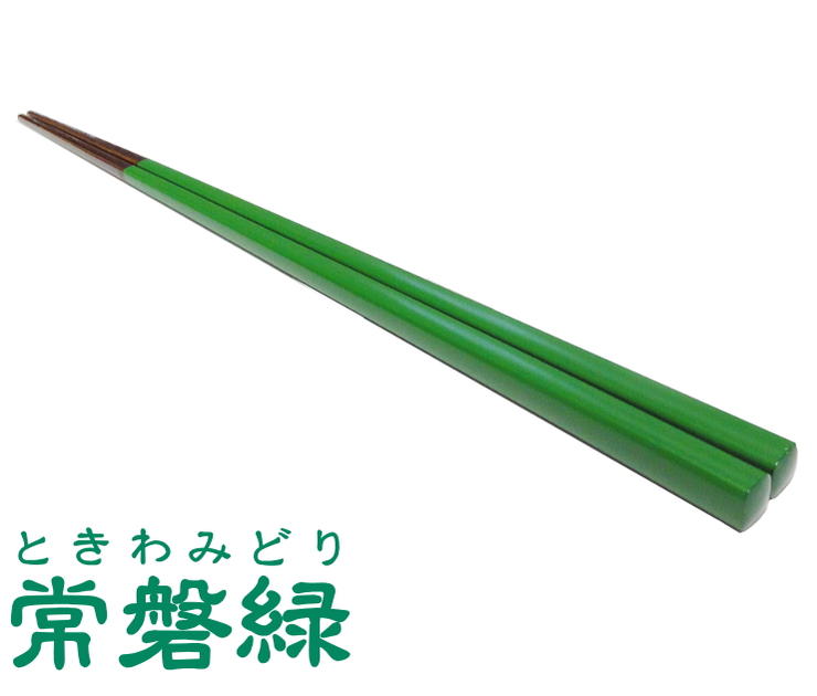 楽天市場 竹箸 にっぽん伝統色箸 常磐緑 ときわみどり 京都嵐山いしかわ竹の店