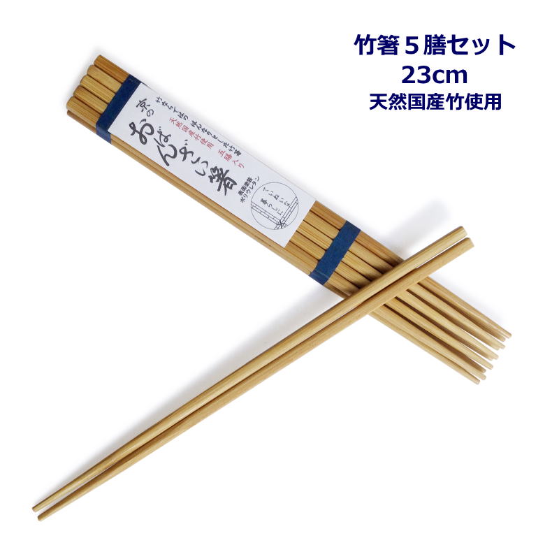 楽天市場】【箸先極細 約1mm】「竹箸:白竹(節なし)22.5cm 楽天市場】【箸先極細 約1mm】「竹箸:白竹(節なし)22.5cm