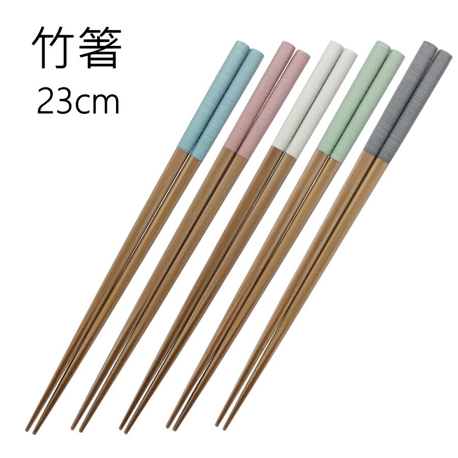 新品未使用 京都 市原平兵衛商店 すす竹 箸 ２膳 新品未使用 京都 市原平兵衛商店 すす竹 箸 2膳 京小物】手