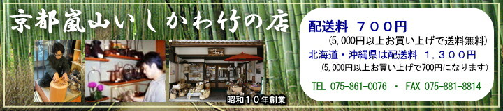 �����򻳤��������ݤ�Ź�������򻳤�Ϸ�ޤǤ���1000����ʾ夬·������������Ź