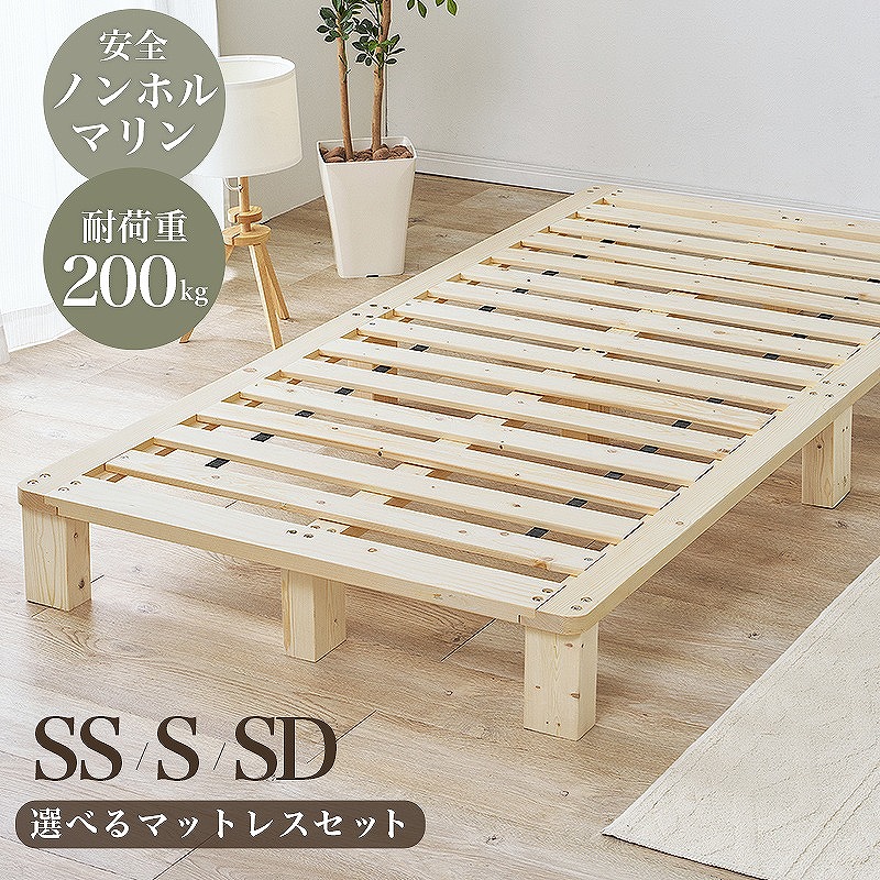 【貨物輸送無料】シングル臥榻 虚蝉シングル 虚蝉ダブル 臥榻ひな形単品 マットレス仕掛ける 通気性 すのこ 安全性のあるノンホルマリン