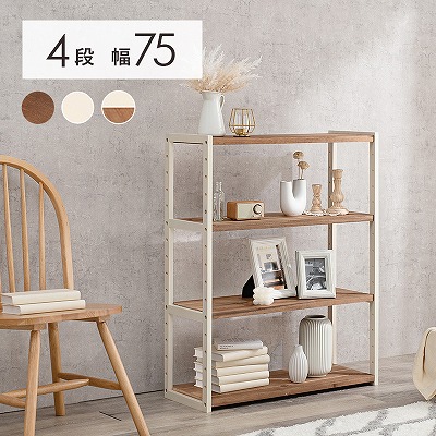 【半額クーポン有】【送料無料】オープンラック 幅75cm 4段 シンプル リビング 収納家具 おしゃれ 北欧 収納棚 木製 棚 台所 キッチン ランドリー 洗面所 ディスプレイラック マルチ収納 ファックス台 FAX台 電話台 スリム 省スペース フリーラック|Takeo-shop 店