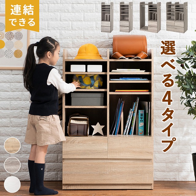 【半額ｸｰﾎﾟﾝ有】【送料無料】ランドセルラック 大容量タイプ 整理棚 本棚 隠しキャスター付き ランドセル置き 子供部屋 絵本ラック キッズ 文具 学用品 収納 木目調デザイン お片付けラック｜Takeo-shop　店