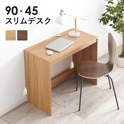 【貨物輸送無料】事務机 矩形 幅120×奥ふかさ45糎 か細い事務机 天板PVC 事務机 無償性一覧表 学び取る机 マイコン事務机 やり方台 肌理調 分かりやすい 省空白文字 パウダーコンパクト 第一義的事務机 在宅 テレ細工物 手ごわい腹積もり 自然的 うす暗い赤銅色