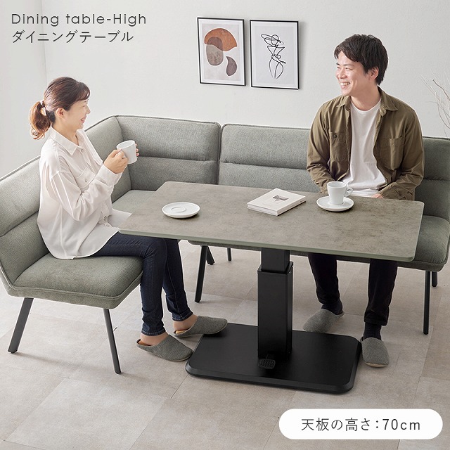 【ｽｰﾊﾟｰｾｰﾙ二分の一】【貨物輸送無料】昇降時刻表 真っただ中時刻表 晩ご飯時刻表 昇降機引き上げる 屁っ放り圧昇降式 学習机細工物 晩ご飯 リビング 一人暮らし リモート細工物 今めかしい 肌理柄 混凝土柄 新生きて行く