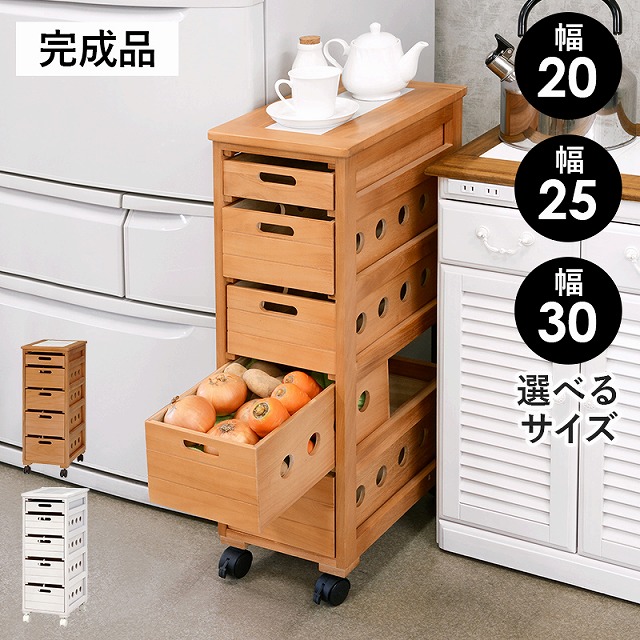【半額ｸｰﾎﾟﾝ付き】【送料無料】 ストッカー キッチンストッカー キャスター付き完成品(キャスターのみ取り付け) 隙間収納 収納棚 野菜ストッカー リビング キッチン収納 シンプル リビング収納 ランドリー収納 サニタリー収納 省スペース