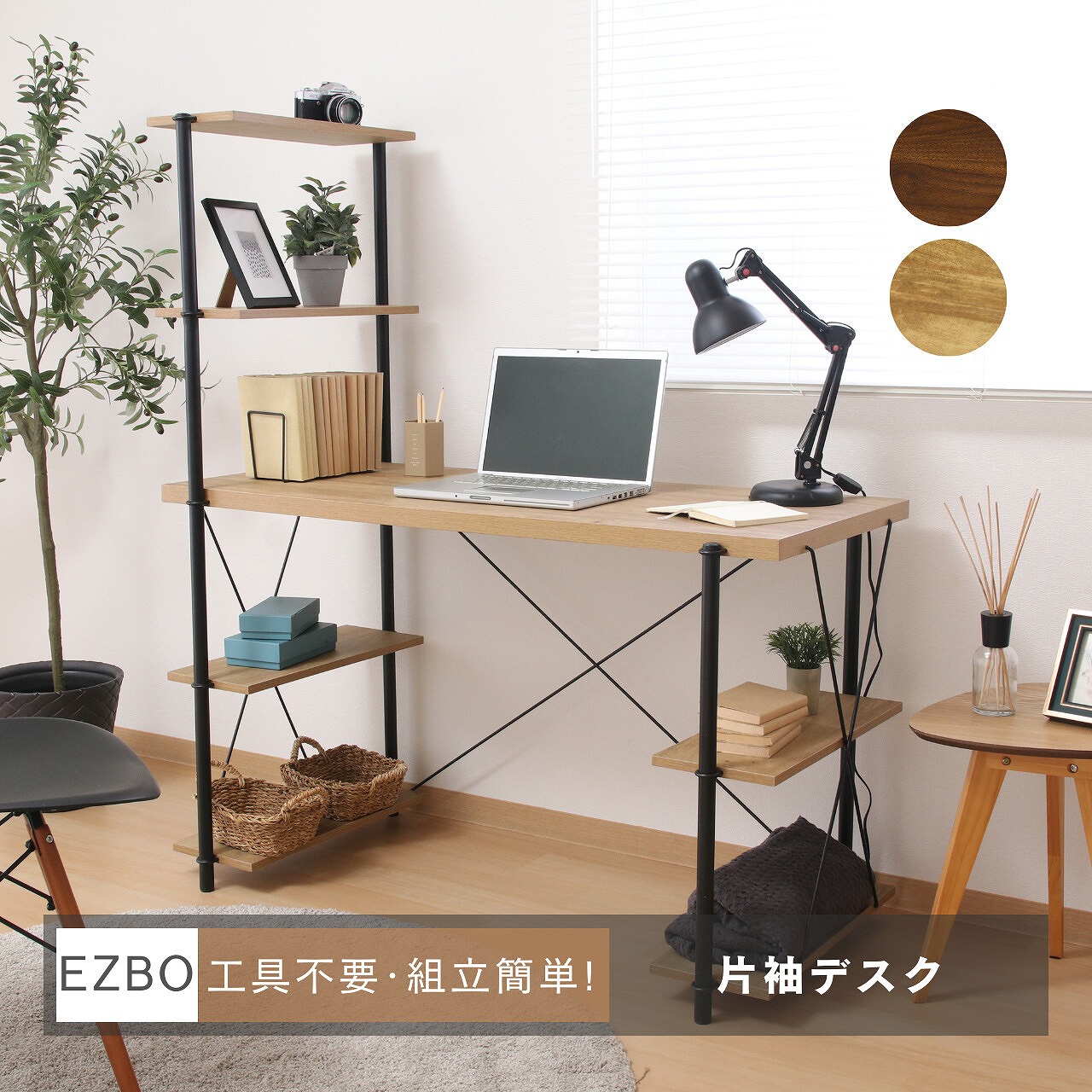 【貨物輸送無料】鉄条鍵を掛ける片袖事務机 MBR OAK NA  仕合わせ原則として マイコン事務机 修める机 今めかしい 精神的な統合飾り気の無い