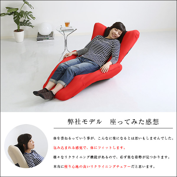 デザイン座椅子（一人掛け 日本製 マンボウ デザイナー） イス・チェア | windowmaker.com
