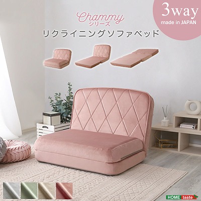【半額ｸｰﾎﾟﾝ有】【送料無料】【日時指定不可商品】フロアチェアソファベッド 折りたたみ マットレス ソファ カウチ ベッド 3way 座椅子 ソファマットレス マットレス リクライニング ウレタン 一人暮らし 女子 来客 お昼寝 ローソファ｜Takeo-shop　店