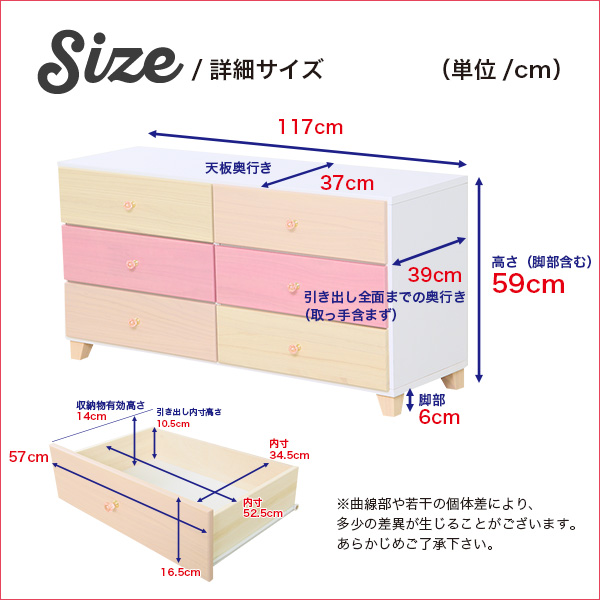 オシャレに可愛く収納 リビング用ワイドチェスト 3段 幅117cm 天然木