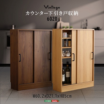 お値下げしました！日本の古い引き戸の棚 日本引き戸棚 - アンティーク・古道具・暮らしの雑貨店 京都