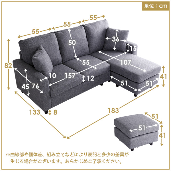 レイアウト自在！ ３人掛けカウチソファ （ポケットコイル入り 選べる