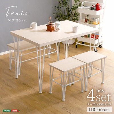 【送料無料】【日時指定不可商品】 ダイニングテーブルセット 4点セット スタイリッシュ ダイニングテーブル ダイニングベンチ スツール2脚 ナチュラル ホワイト 白 アイアン脚 おしゃれ 4人掛け 4人用 シンプル 北欧 コンパクト 小さめ