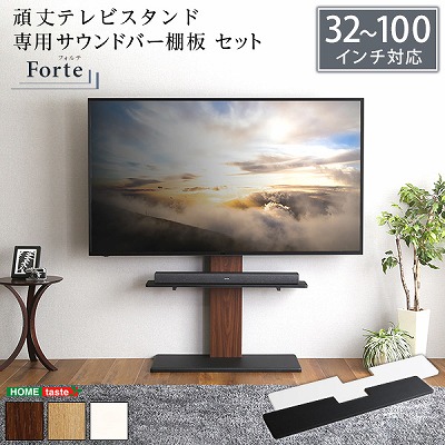 貨物輸送無料】【日付け特定化不可商いもの】牢固たる テレビ受像機照明ランプ 32～100in 相応う （専用響き赤ちょうちん棚板 SET）32型 50型 65型 80型 100型 ご機嫌印字機 壁寄せ 格好のいい テレビ受像機台 テレビ受像機仕合わせ 壁寄せテレビ受像機照明ランプ 省あき場所 分かりやすい テレビ台・ローボード-収納家具-インテリア・寝具・収納