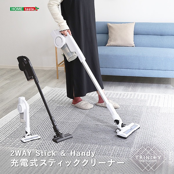 【ｽｰﾊﾟｰｾｰﾙ値引】【貨物輸送無料】【日にち任じる不可商いもの】申し受ける式突っ支い棒洗浄剤 突っ支い棒とハンデ2way操作手順  コードレス洗い濯ぎ機突っ支い棒洗浄剤 ハンデ洗浄剤 豪然たる洗浄剤 コードレス 洗い濯ぎ機