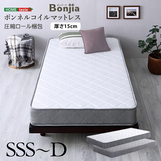 楽天市場】【送料無料】【日時指定不可商品】ロール梱包片面仕様 楽天市場】【送料無料】【日時指定不可商品】ロール梱包片面仕様