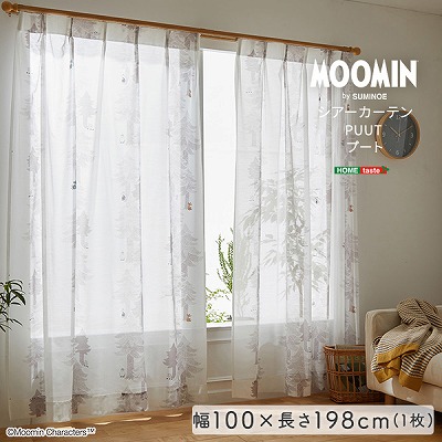【送料無料】【日時指定不可商品】 MOOMIN ムーミン シアーカーテン 100×198cm×1枚 レースカーテン 100×198cm ムーミン カーテン レース 北欧 MOOMIN 洗える プート 1枚入 おしゃれ ウォッシャブル リビング #ディズニー