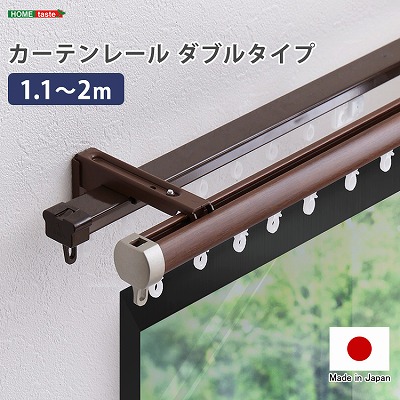 【貨物輸送無料】【年月日特定化不可商いもの】覆い布線路 ダブル手合い 1.1～2m(伸縮)