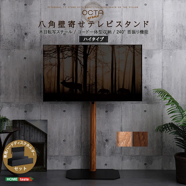 【二分の一ｸｰﾎﾟﾝ有】【貨物輸送無料】【日付け特定化不可商いもの】壁寄せテレビ受像機照明ランプ ご機嫌印字機専用 固定ディスク保持者仕かける テレビ受像機台 八角茴香 ご機嫌印字機 32～65型 高さ自然調整 首商い口 テレビ受像機仕合わせ テレビ受像機照明ランプ 独立独行式 壁寄せテレビ受像機台 震度7テスト作業せつ然たる インテリア・寝具・収納-収納家具
