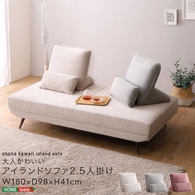 楽天市場】アイアンウッドソファ フレンズ[fbc] 幅133x奥行73x