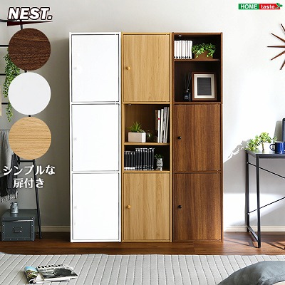 【貨物輸送無料】【日付け決する不可商いもの】マルチ色合いボックス席3D【NEST.】3部屋の入り口印字機