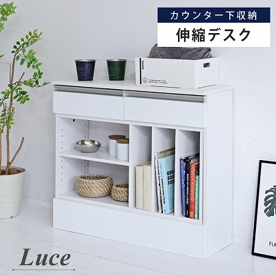 【送料無料】 オープンラック 白 カウンター下収納 スリム マルチデスク 伸縮 オープンラック 白 薄型 間仕切り 鏡面 カウンター キッチン リビング ロボット掃除機 収納台 15,393円