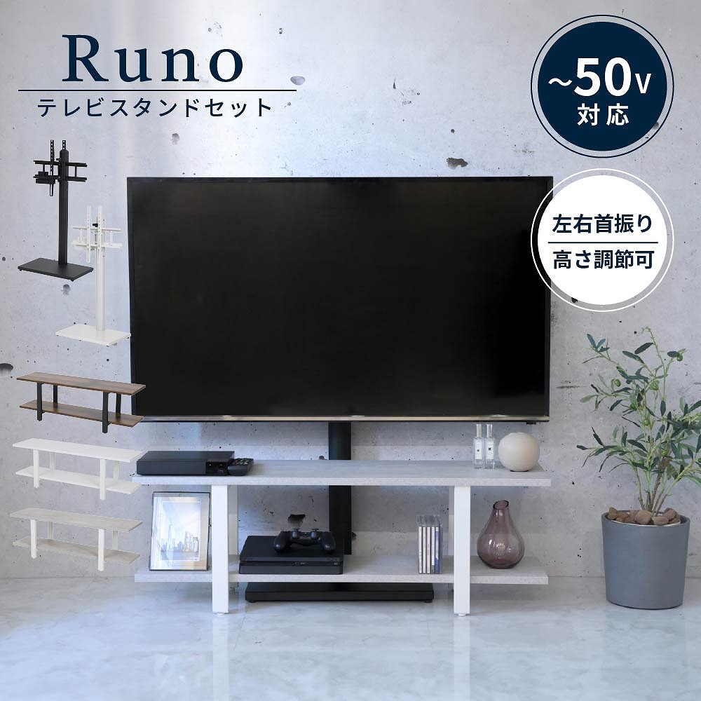 【送料無料】 壁寄せ テレビスタンド ラック 2点セット 首振り 角度調整 高さ調整 32～50インチ テレビ台 壁掛け風 収納付き ラックセット 配線隠し 収納 対応 スイング 32インチ 40インチ 32型 40型 43インチ 50インチ