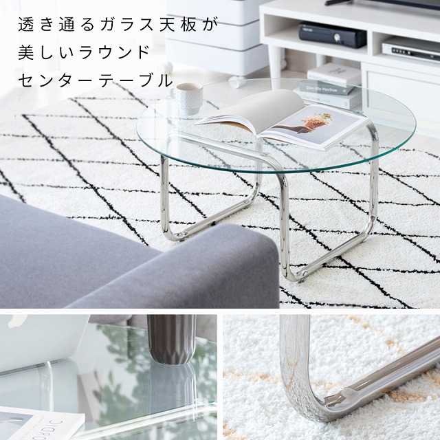 【貨物輸送無料】硝子一覧表 真っただ中一覧表 ラウンド一覧表 置き目一覧表 強化因子硝子 しろがね色 ステンレス鋼 丸一覧表 今めかしい 御前上等感 今めかしい 好いたらしい 一人暮らし 一覧表 珈琲一覧表 円型 硝子天板