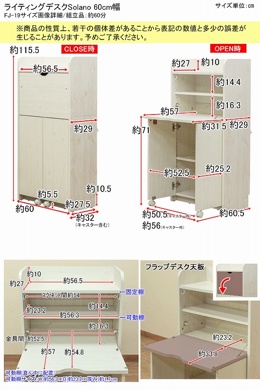 新品本物】 ライティングデスク Solano 60cm幅 fucoa.cl